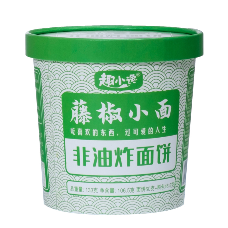 河南嘉創(chuàng)食品有限公司