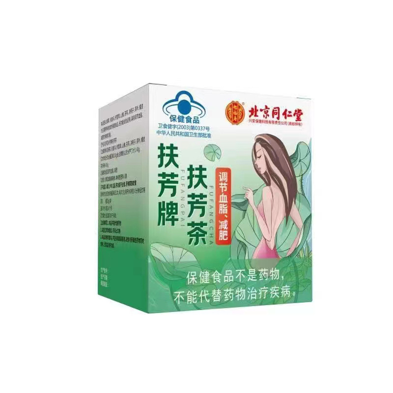 保健食品減肥茶調節血脂OEM代加工
