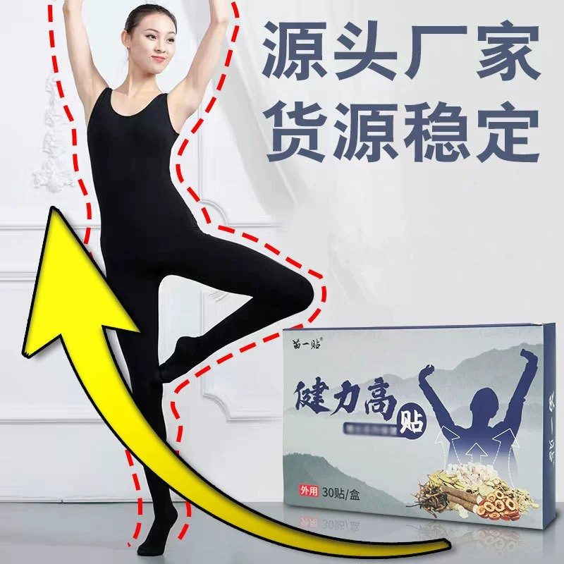 南陽漫天香商貿有限公司