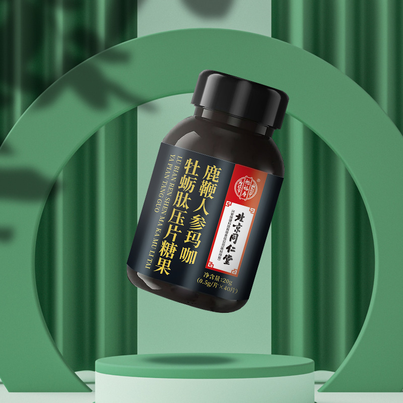 男人鹿鞭人參瑪咖牡蠣肽片壓片糖果男性滋補OEM代加工