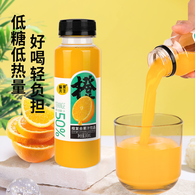 橙復(fù)合果汁飲品OEM代加工
