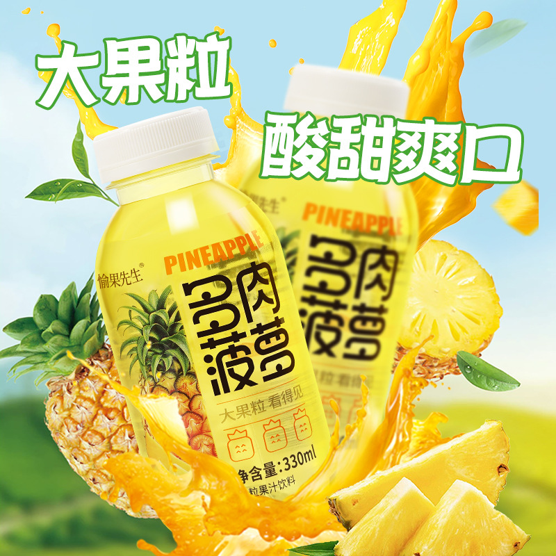 多肉菠蘿果粒多多OEM代加工