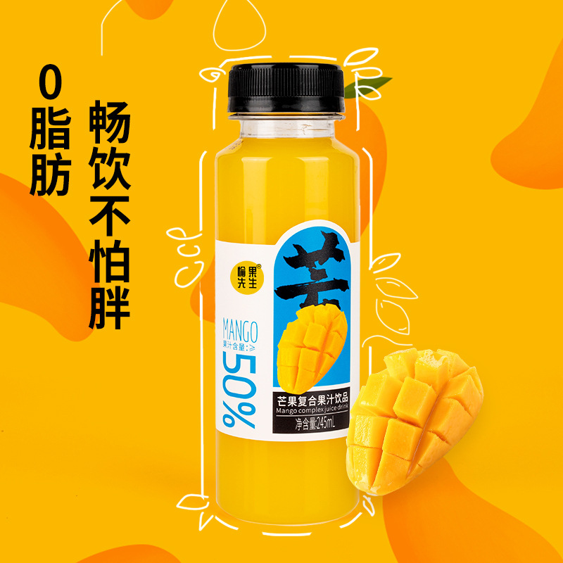 芒果復(fù)合果汁飲品OEM代加工