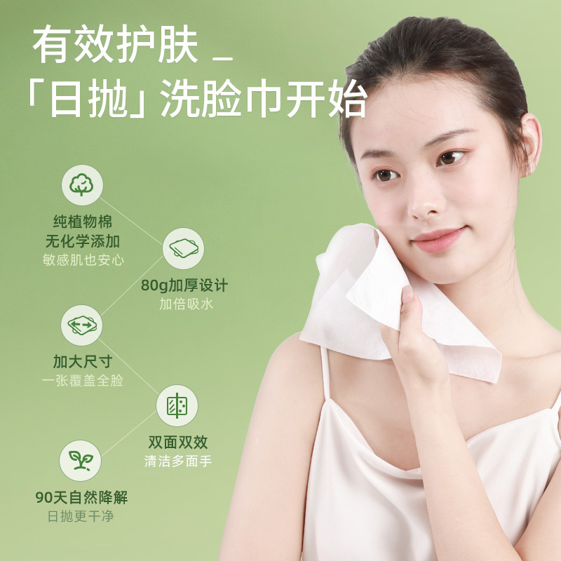 一次性洗臉巾潔面巾美容巾珍珠紋擦臉批發 一次性洗臉巾OEM代加工