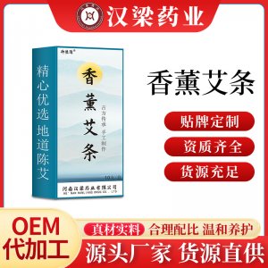 河南漢梁藥業有限公司