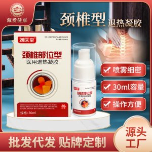 青海藏愛健康產業(yè)有限公司