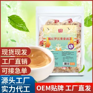 橘紅羅漢果青潤茶 橘紅雪梨羅漢果 潤喉嗓子疼花茶 工廠批發代發