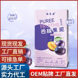 西梅果泥 西梅汁升級款益生元西梅飲抖音同款果蔬汁飲品代發批發