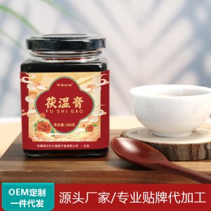 伏濕膏紅豆薏米芡實去濕茯濕膏滋300g瓶廠家現貨 貨源直供代發(fā)批發(fā)