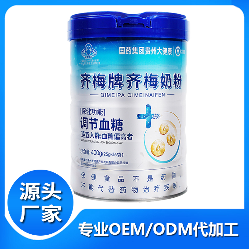 齊梅牌齊梅奶粉400克 調節(jié)血糖產品保健食品成人奶粉廠家批發(fā)代理