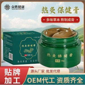 河南眾勝健康產業有限公司