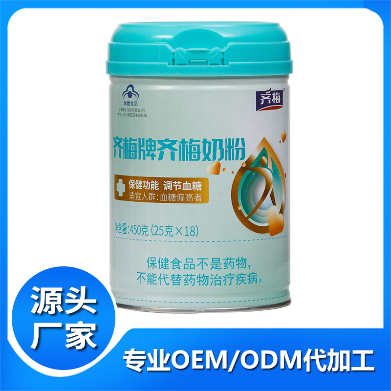 齊梅牌齊梅奶粉 調節(jié)血糖批發(fā)代理廠家齊梅奶粉定制代加工