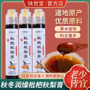 養(yǎng)修堂(安徽)藥業(yè)科技有限公司