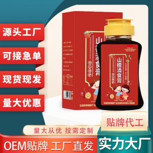 香港山楂清食膏 食清膏積食脾胃內(nèi)熱網(wǎng)紅同款山楂膏批發(fā)代發(fā)