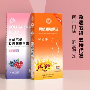藍莓石榴酵素果凍 復合果蔬原漿果凍益生菌果凍 網紅帶貨批發代發