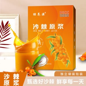 沙棘果原漿 沙棘原漿抖音同款 鮮果壓榨沙棘果漿飲料廠家批發代發