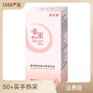 澎澎飲 彈彈飲彭彭飲現貨抖音爆款葛根彈性飲現貨速發批發代發