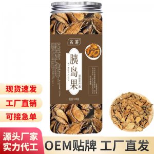 胰島果 胰島果茶 中藥材初級農產品抖音同款爆款花茶可批發代發
