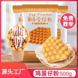 富菓樂雞蛋仔粉商用批發老香港蛋仔粉500克冰淇淋港式冰淇淋蛋仔