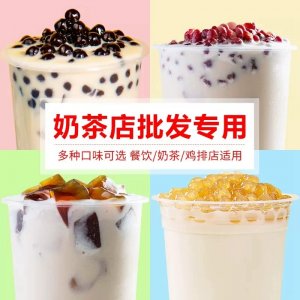 阿薩姆奶茶粉批發(fā)商用奶茶店專用原味港式速溶三合一沖飲原料500g
