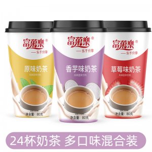 工廠直供杯裝奶茶24杯一箱原味草莓香芋80克可定制