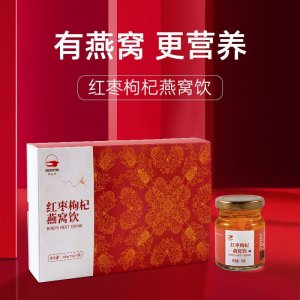 即食燕窩滋補(bǔ)品OEM代加工