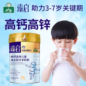 御寶臻啟高鋅高鈣成長配方羊奶粉OEM代加工