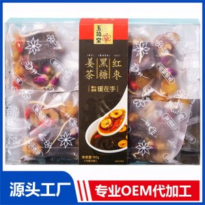 黑糖紅棗姜茶 OEM/ODM貼牌代加工批發定制源頭工廠