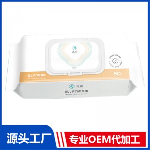手口柔濕巾 80片 OEM/ODM貼牌代加工源頭廠家