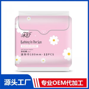 沐舒沐光棉衛生巾迷你巾180mm 12片OEM/ODM貼牌代加工源頭廠家