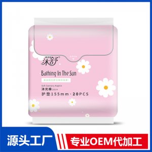 沐舒沐光棉衛生巾護墊155mm 20片 OEM/ODM貼牌代加工源頭廠家