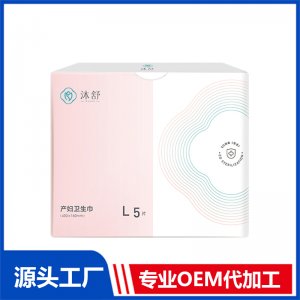 產(chǎn)婦衛(wèi)生巾L5片 OEM/ODM貼牌代加工源頭廠家