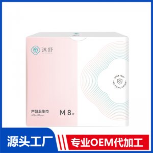 產(chǎn)婦衛(wèi)生巾 M8片OEM/ODM貼牌代加工源頭廠家