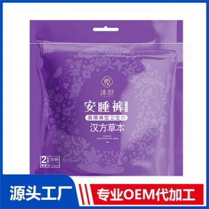 沐舒漢方草本安睡褲 高腰褲型衛(wèi)生巾OEM/ODM貼牌代加工源頭廠家