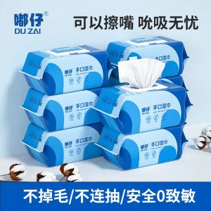 80抽大包加厚手口濕巾OEM代加工