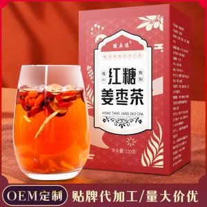 紅糖姜棗茶 姨媽茶 紅棗茶紅糖姜茶黑糖姜棗茶黑糖玫瑰姜棗茶