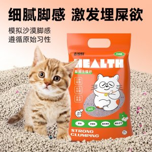貓砂膨潤土無塵10kgOEM代加工