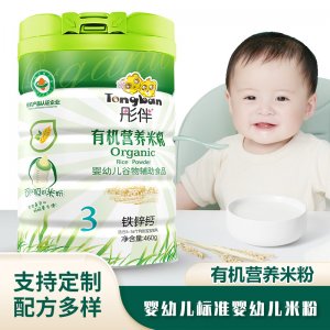 米粉高鐵有機營養米粉OEM代加工