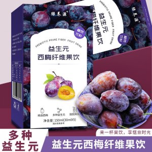 西梅汁益生元纖維果飲益生元濃縮西梅汁膳食纖維飲品植物飲料批發