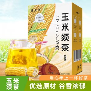 健五位玉米須茶 盒三裝降150克壓 玉竹梔子養(yǎng)生花草茶組合袋泡茶
