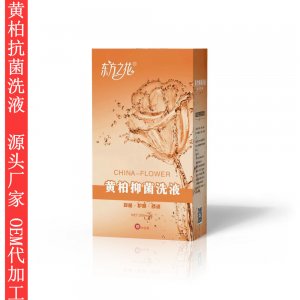 代加工消字號婦科抑菌洗液黃柏私處殺菌洗液贈沖洗器oemml