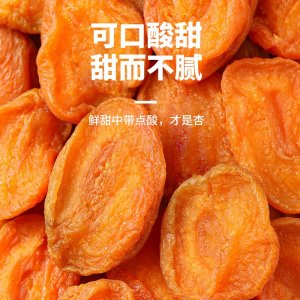 辦公室休閑食品蜜餞OEM代加工