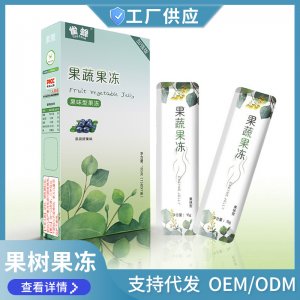 加工定制素膄膠原蛋白酵素果凍益生元果凍正品孝素益生菌果凍條
