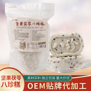 堅(jiān)果茯苓八珍糕早餐飽腹代餐小糕點(diǎn)無(wú)蔗糖