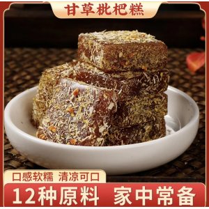 甘草枇杷糕 清涼潤(rùn)喉廠家直銷(xiāo)