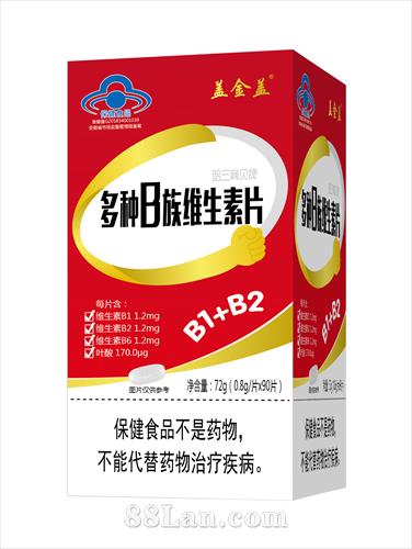 多種B族維生素片代加工廠家推薦安徽貝斯科藥業有限公司