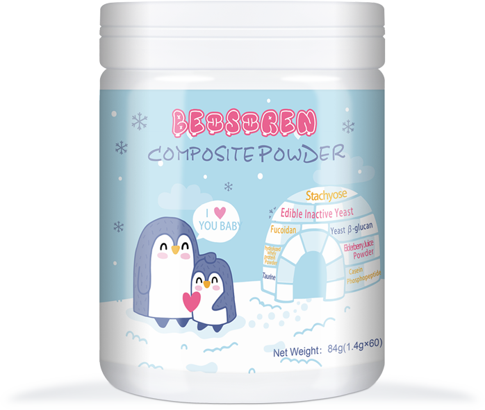 貝塞倫復合粉貼牌代加工定制,嚴格把控產品品質