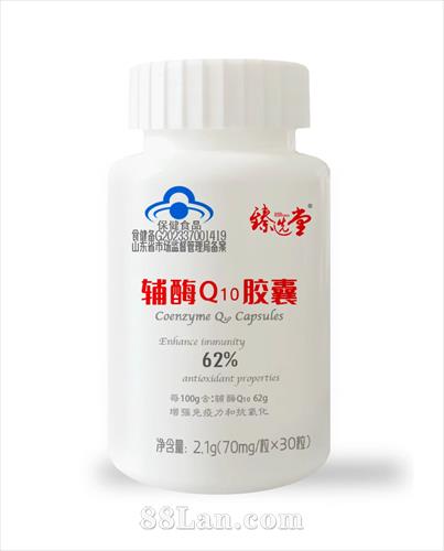 輔酶Q10膠囊代加工,快來(lái)看看吧