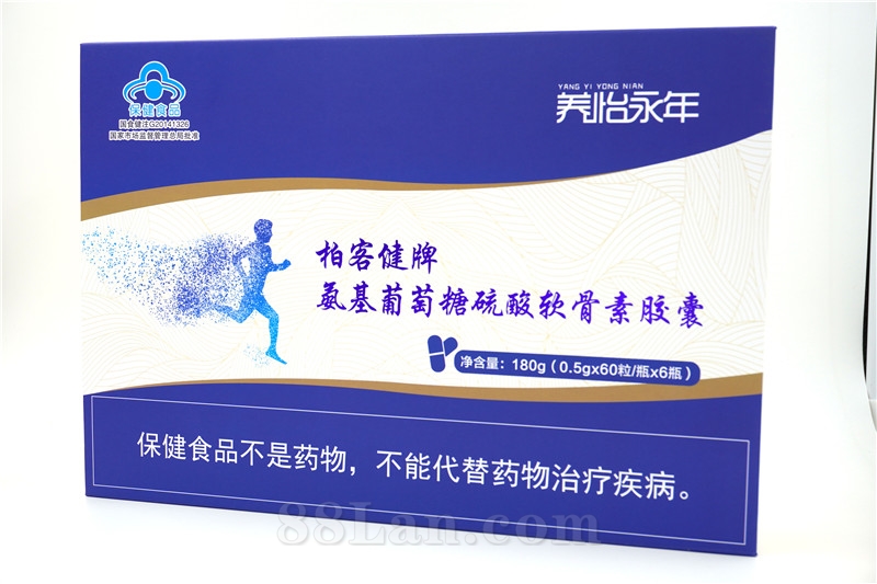 氨基葡萄糖硫酸軟骨素膠囊源頭工廠,源頭廠家產(chǎn)品豐富，可獨(dú)立定制