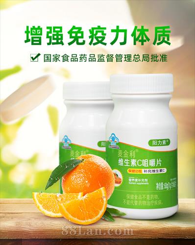 B族維生素C咀嚼片貼牌代加工,見證生產(chǎn)過程